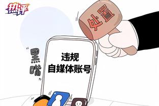 江南综合体育网页版截图1